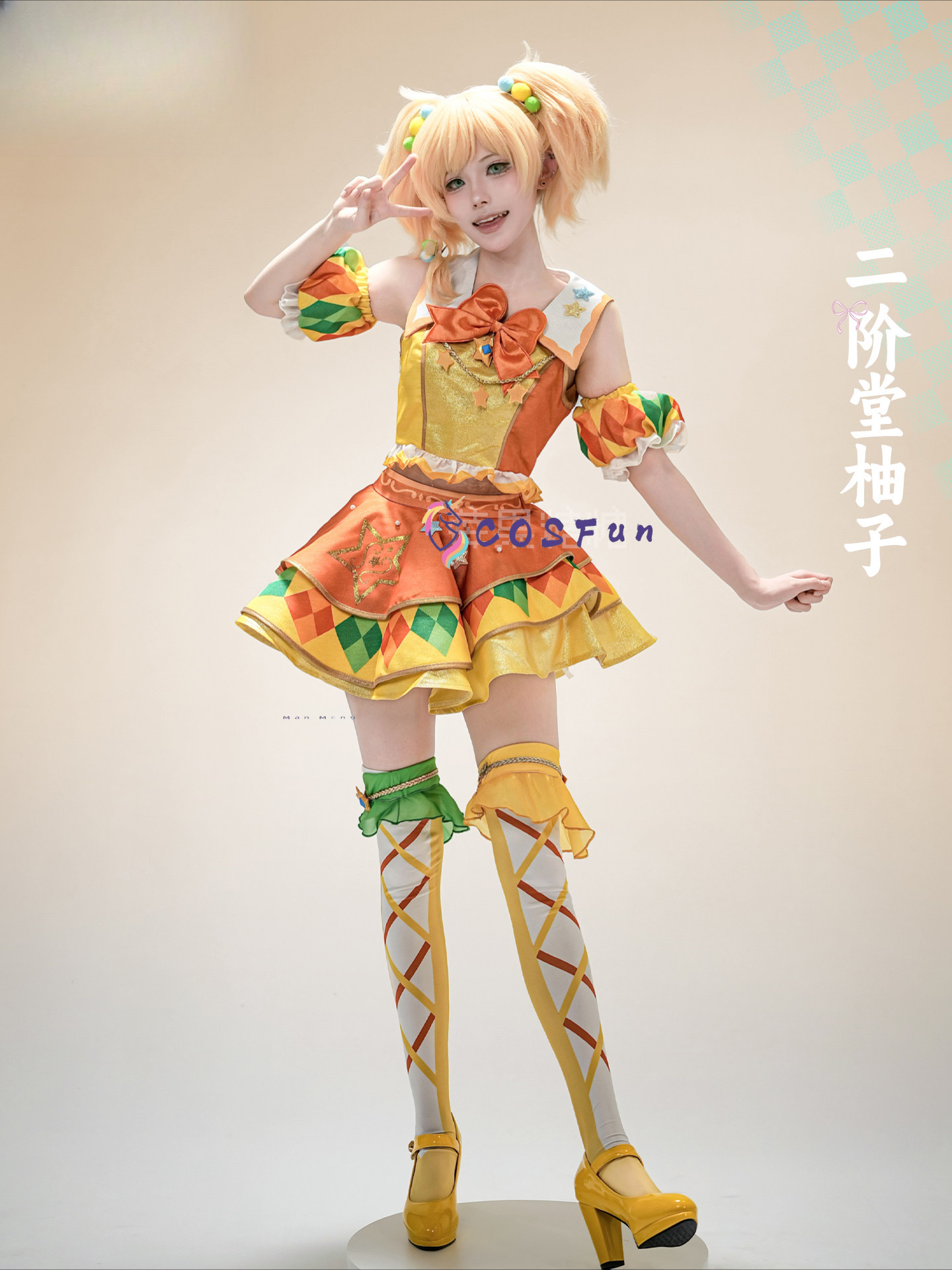 Aikatsu Stars! Yuzu Nikaido Fo - Formal Dress recension och pris